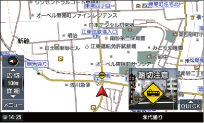 踏切案内